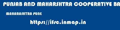 PUNJAB AND MAHARSHTRA COOPERATIVE BANK  MAHARASHTRA PUNE    ifsc code